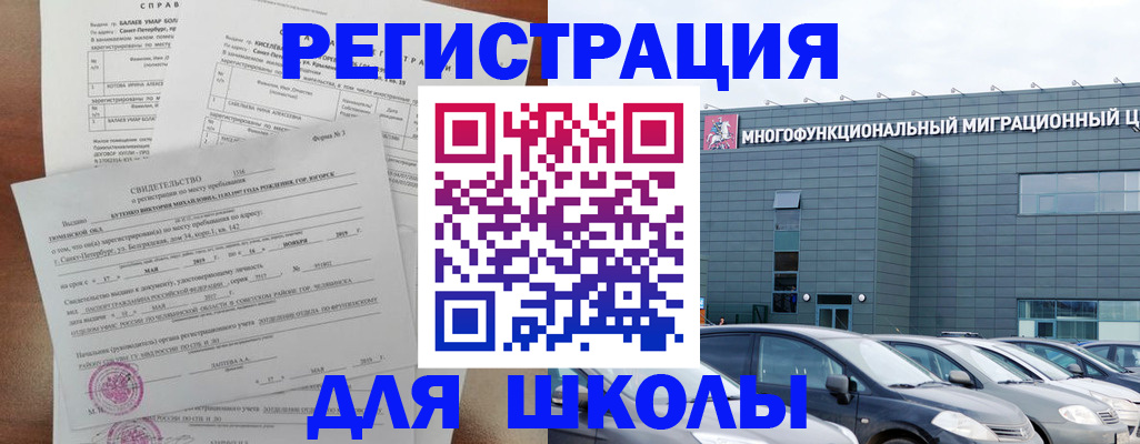 прописка поиск в Татарстане