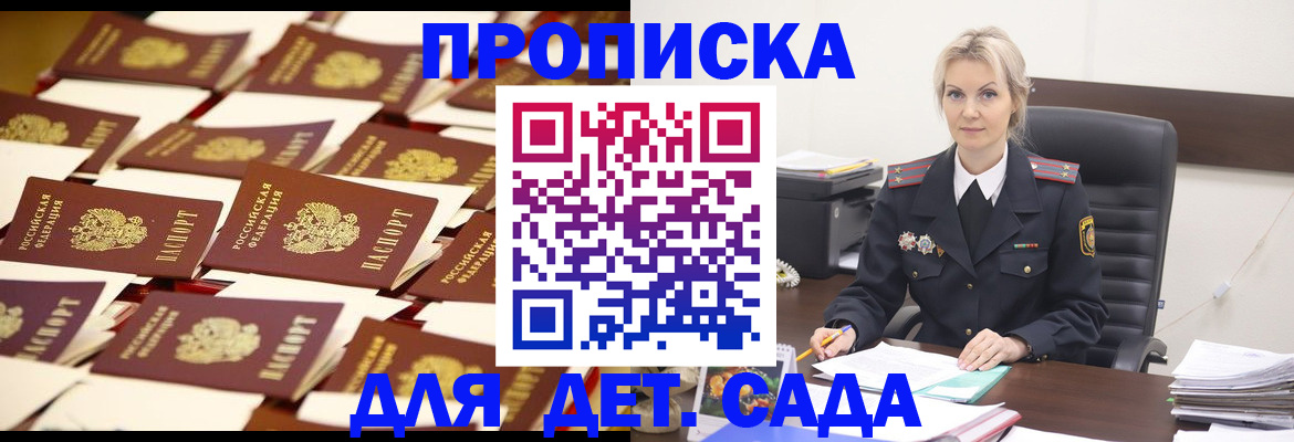 пропишу в квартире в Татарстане